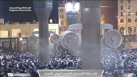 ' سورة الإنسان كاملة ' الشيخ #علي_الحذيفي صلاة الفجر  ٢٠-١١-١٤٤٥ هـ