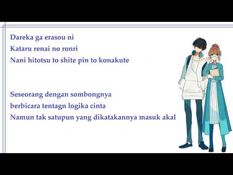 official髭男dism-pretender-romaji-lyrics