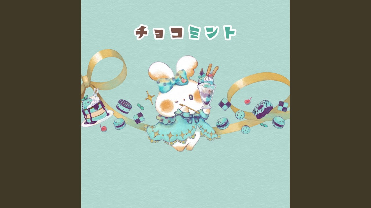 チョコミント - YouTube