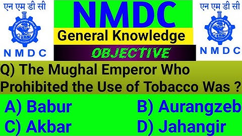 NMDC Top-10 Questions 2022 | NMDC Previous Year Question Paper | NMDC Model Paper 2022 | NMDC Questi