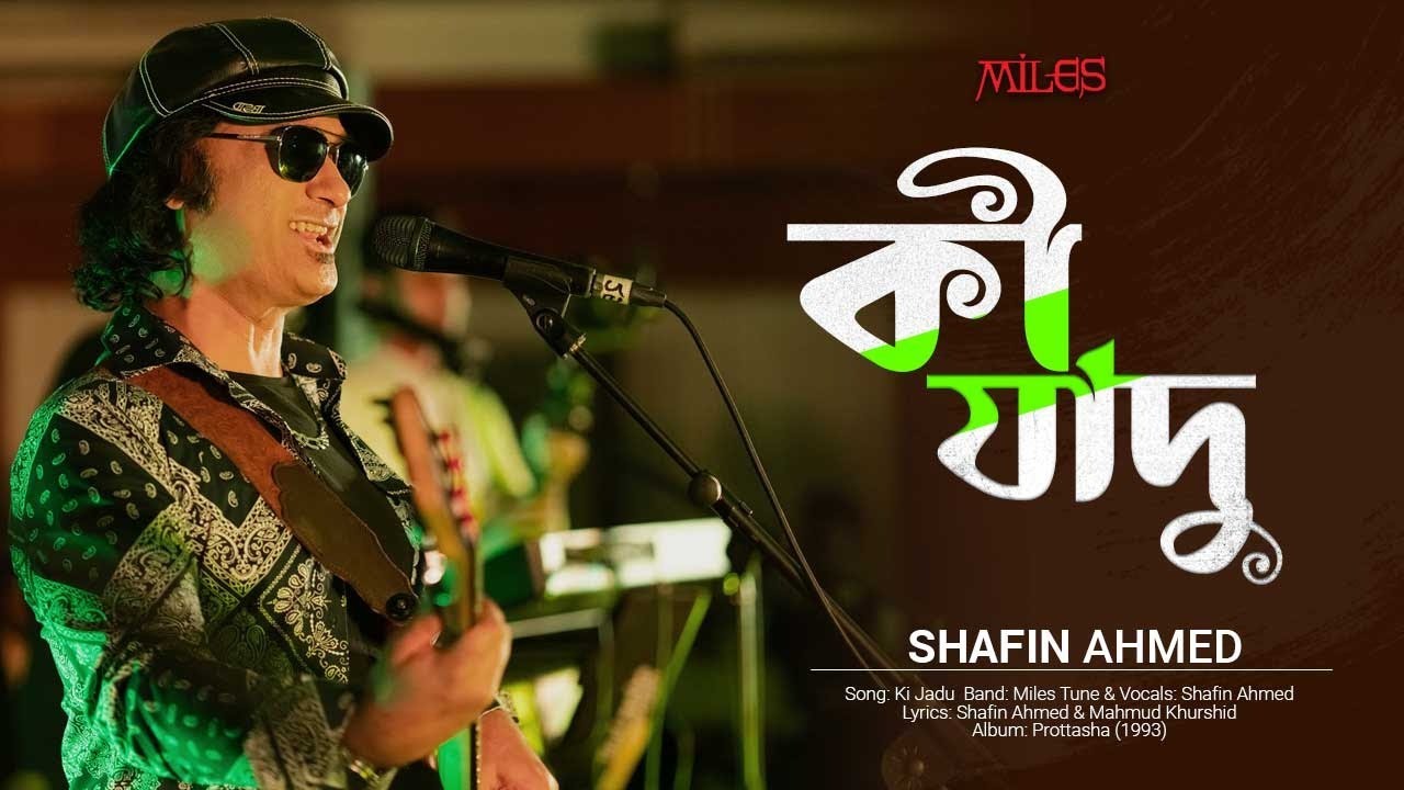 Shafin Ahmed  Ki Jadu     Miles  Ki Jadu  Bangla hit Song By Shafin Ahmed  Subscribe