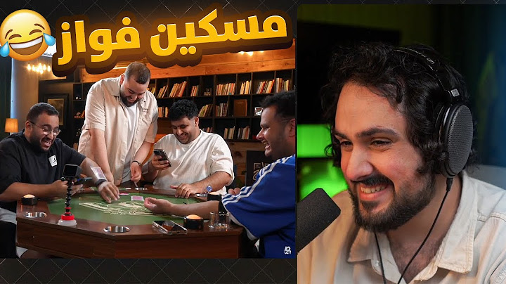 ردة فعلي على طاولة الصملة ثلاثي الشقة