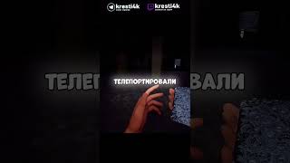 ⚡🎴 ОДНА КАРТА — И ВСЁ ПОШЛО НЕ ТАК 👻 в PHASMOPHOBIA #shorts