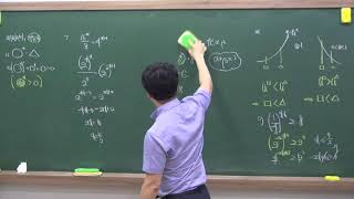 20190908 수1주말1