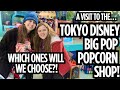 Tokyo Disneyland Big Pop Popcorn Shop visit!