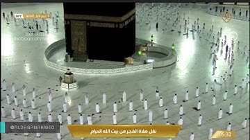 تلاوة ندية لصلاة الفجر للشيخ #عبدالله_الجهني  من سورة الأعراف #المسجد_الحرام السبت ٢٨ربيع الأول١٤٤٢