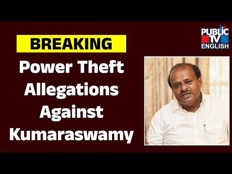 Power Theft Allegations Against Former CM Kumaraswamy | Public TV English