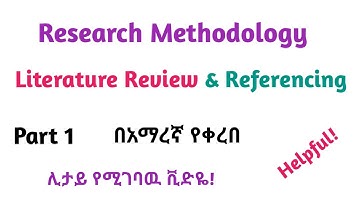 Research Methodology: Literature Review & Referencing, Part 1,Helpful Video Lecture inAmharic Speech