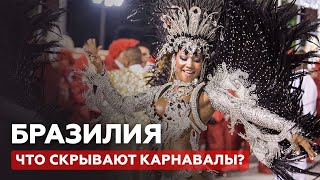 Новый мир. Бразилия (2023) / Режиссёр монтажа Вячеслав Данилов