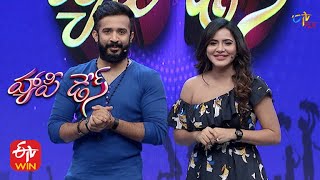 Intro | Happy Days | 16th August 2021 | ETV Plus