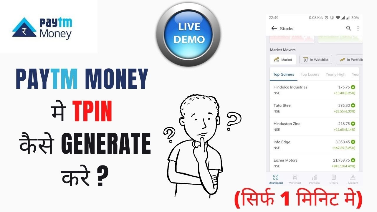 How To Generate Tpin In Paytm Money | PayTm Money मे TPin कैसे जनरेट ...