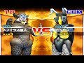 [Dolphin] Daikaiju Battle Ultra Coliseum DX - Alien Mephilas vs Zetton