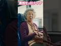 強いおばあさんと弱いヤンキー