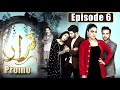 Qarar | Episode #06 Promo | HUM TV Drama | Excluive Presentation by MD Productions