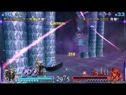 【DDFF】　UT版　ガブラスＶＳ最強猛攻ティーダ