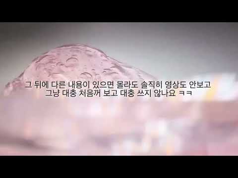 소통 공론화 시액 반모방 다 받는 반모방 시리즈 액괴 소규모 대규모 시리즈 슬라임 필독 추모 닉즈 모집 친목즈 일기장 챌린지