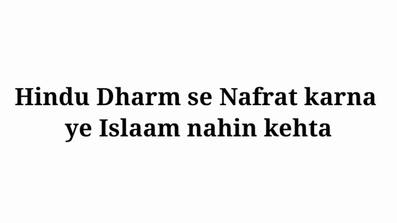 Caste Discrimination Self Composed Poem In Hindi Bitti Writes caste-discrimination-self-composed-poem-in-hindi-bitti-writes