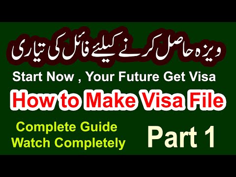 How to Make Visa File? (All Countries) Part 1