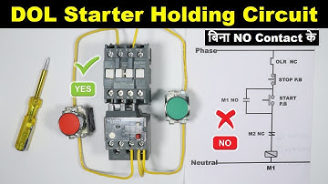 DOL Starter Contactor Holding Circuit without Using NO Contact @ElectricalTechnician