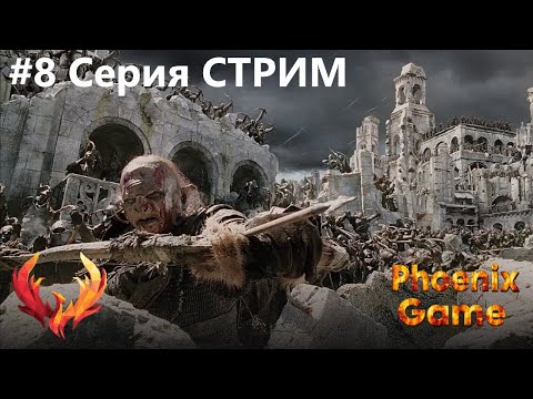 Видео: Осгилиат в ОГНЕ. #lotr #властелинколец #lordoftheringsgame #bfme #lotrgames