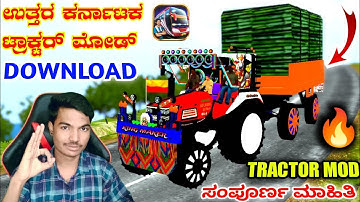 🤩Mahindra Arjun Tractor Sugarcane Trolley Mod For Bussid Download | Modding My First Tractor |