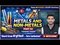 Metals And Non Metals Class 10 || Complete CHAPTER IN ONE SHOT || Complete Chapter || NCERT Covered