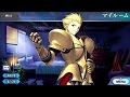Fate/Grand Order ギルガメッシュ マイルーム&霊基再臨等ボイス集【Fate/stay night・Fate/Zero・Fate/EXTRA CCC・FGO】