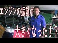 【エンジン振動修理】マツダ プレマシー のエンジン振動が大きくなった原因は？ 広島市 東区 戸坂で自動車修理といえば 戸坂モータース