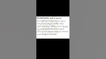 TGPSC GROUP 2 EXAM POSTPONED TO DECEMBER #exam #stategovernmentjobs #news #tspsc #tgpsc