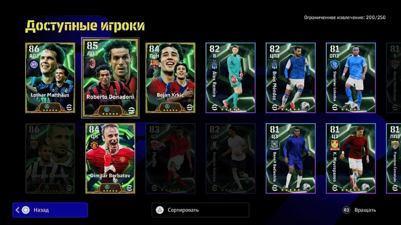 Сюда к папочке!