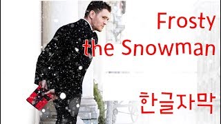 [한글자막] Michael Bublé - Frosty The Snowman (ft. The Puppini Sisters)