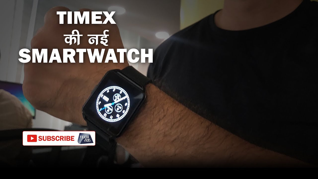 timex smart watch price