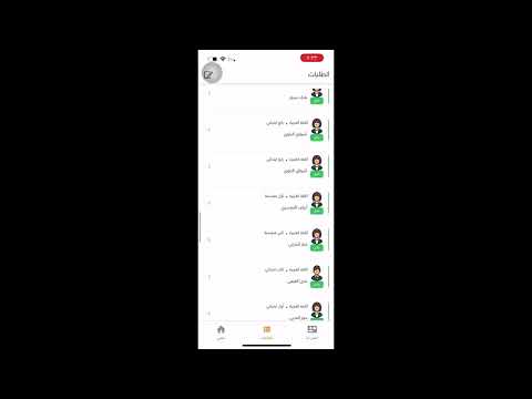 مستني ايه الحق قدم علي منصة فهيم التعليمية لزيادة مستواك الدراسي