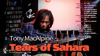 Tony MacAlpine / Tears of Sahara Cover by Goni