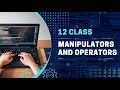 12 Class Computer Science | FBISE Book | Chap 3 | Manipulators and Operators | Code X.