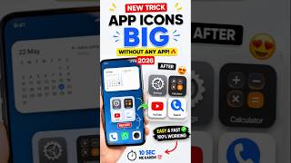 😱 होम स्क्रीन का यह SECRET फीचर 99% लोगों को नहीं पता! 🔥📱#MobileTrick #HomeScreenSetup #AndroidTips