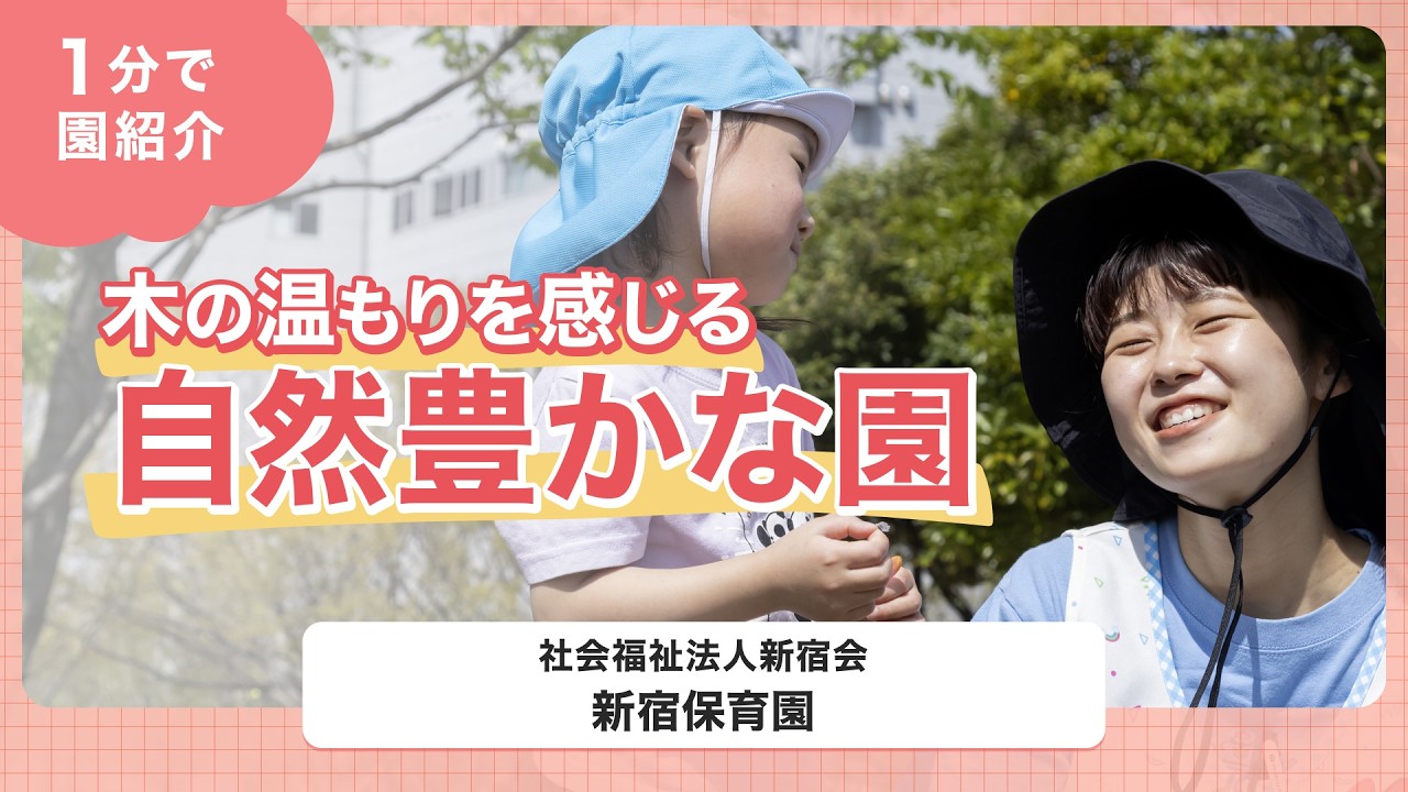 YouTubeの動画サムネイル