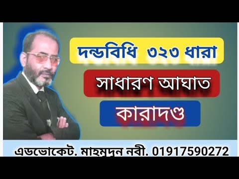 ভিডিও: একটি ASME কোড কেস কি?