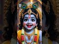 जे पत्नी कौन होवे ? मैया मेरा ससुराल कहाँ है?#krishna #radhakrishna #tranding#shorts #viral #ytshort