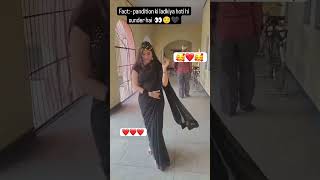 Sharma hai ya Kaur?? ❤️🫠 #bollywood #viralshortsvideo #subscribemychannel #love