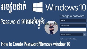 How to Create Password and Remove window 10 speak Khmer