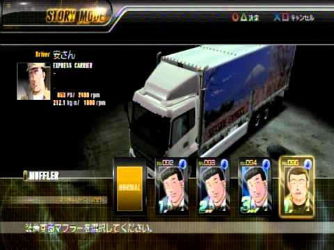 Ps3 湾岸ミッドナイト 暴走ドライブ By Carharu86 Ps3 湾岸ミッドナイト 暴走ドライブ By Carharu86