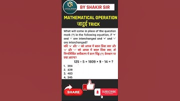 Golden Rule of Mathematical Operations #reasoning #reasoningtricks #ssc #shortsfeed #shorts #short