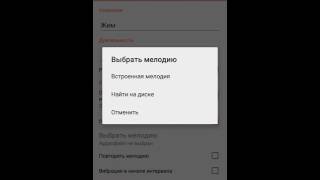 Интервальный таймер Android screenshot 5