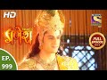 Vighnaharta Ganesh - विघ्नहर्ता गणेश - Ep 999 - Full Episode - 6th Oct, 2021