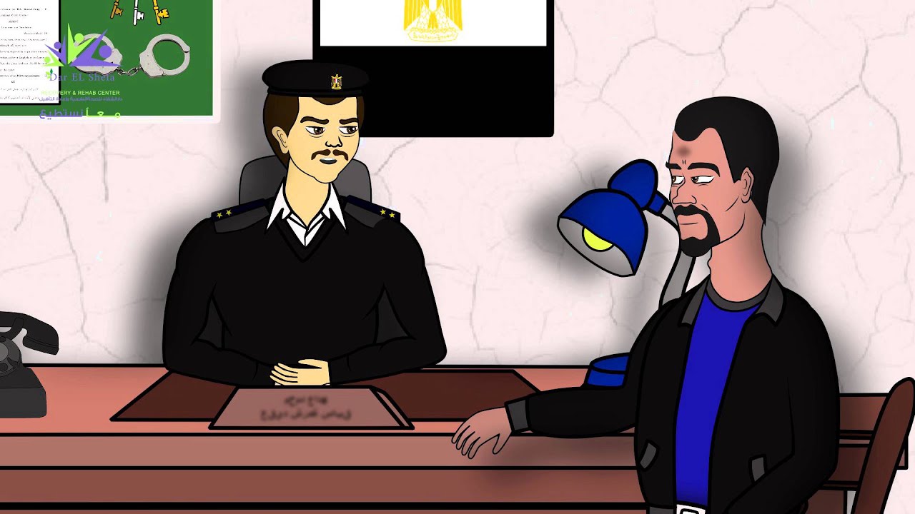 الحشيش - بوابة الضياع