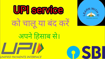 How to disable or enable UPI service on mobile. (@learnwithu )