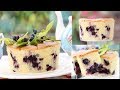 Soft, Fluffy & Light: Yogurt Cake with Blueberries Recipe