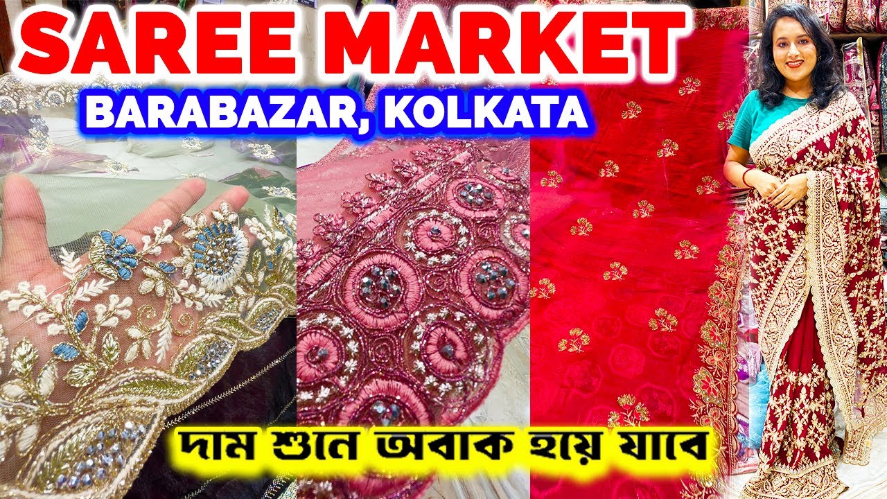 Barabazar Fancy Saree Market | Net Organza Georgette Fancy Saree Collection Barabazar Kolkata