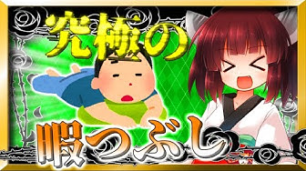 暇つぶし Youtube